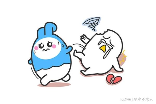 凡资配 别拿这三大星座当备胎，Ta们转身就能走！